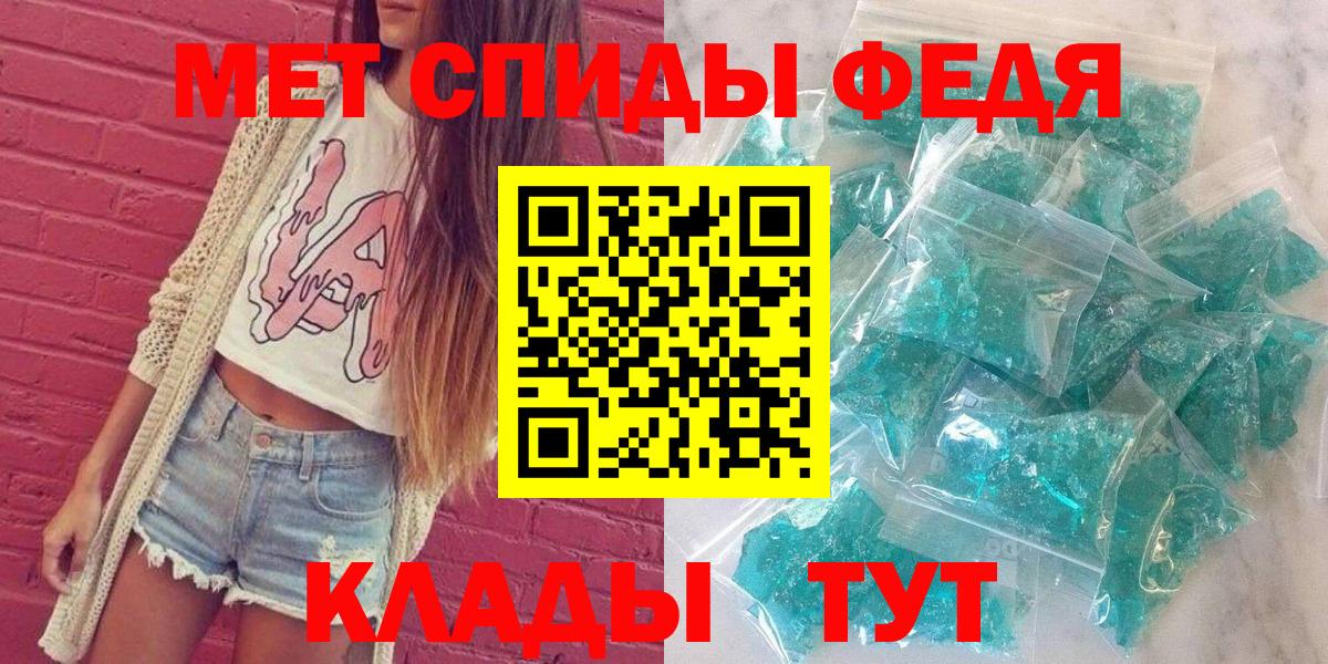 Кандалакша  АМФ  Вход с VPN  АМФЕТАМИН Розовый 