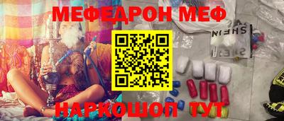 СК Кинель