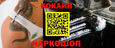 СК Кинель