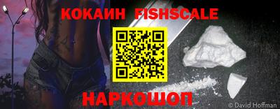 эйфоретик Кингисепп