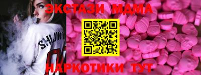кокаин Кимры