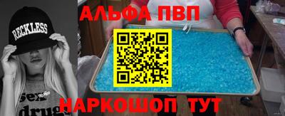 эйфоретик Кингисепп