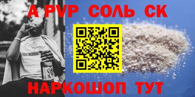 СК Кинель