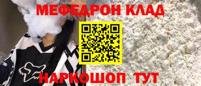 СК Кинель