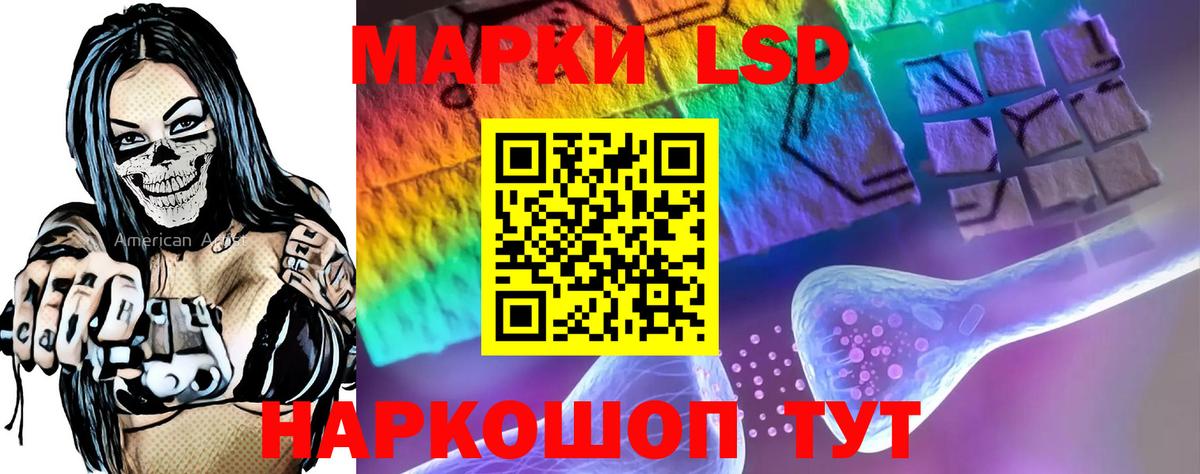 Кандалакша  ЛСД экстази ecstasy  Вход с VPN 