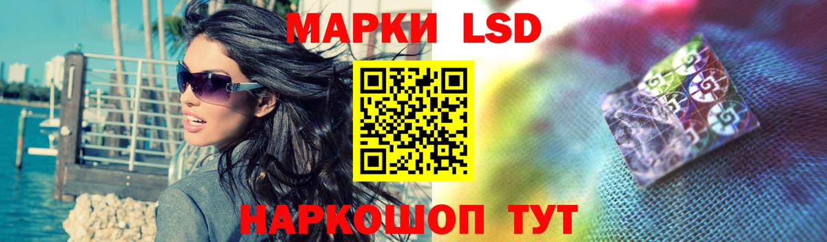 ЛСД экстази кислота Кандалакша