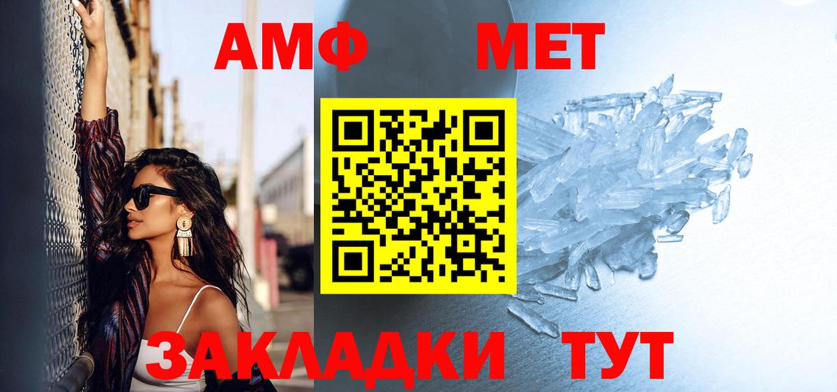 Кандалакша  МЕТАМФЕТАМИН витя  Вход с VPN  МЕТАМФЕТАМИН витя 