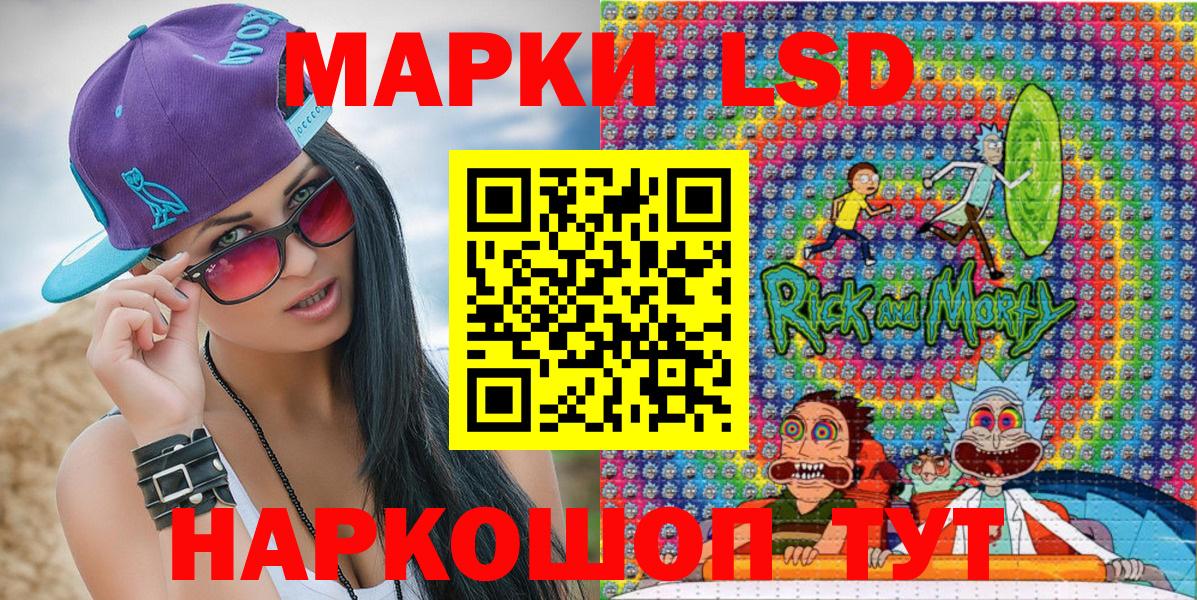 Марки 25I-NBOMe 1,5мг  Вход с VPN  Марки 25I-NBOMe 1,5мг  Кандалакша 