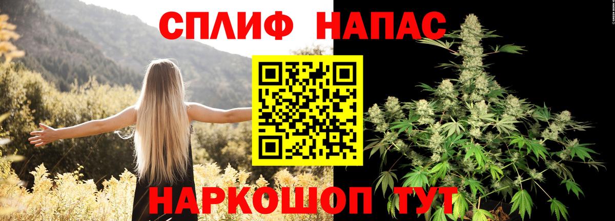МАРИХУАНА марихуана Кандалакша